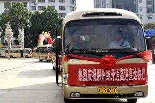 云县到耿马县汽车票多少(云县到耿马县汽车票价查询及相关旅行信息指南)