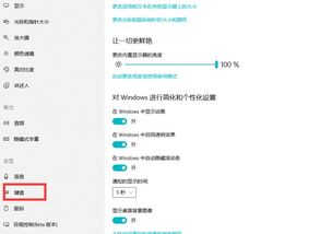 华为电脑赫兹怎么设置的(华为电脑赫兹设置详解，轻松掌握刷新率调整技巧)