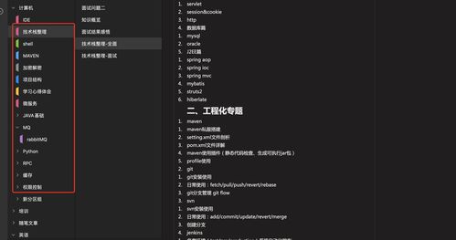 华为电脑编程序怎么编(华为电脑编程入门指南，从基础到进阶的编程之旅)