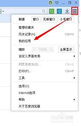 华为电脑怎么更改截图键(华为电脑如何更改截图键的全面指南)