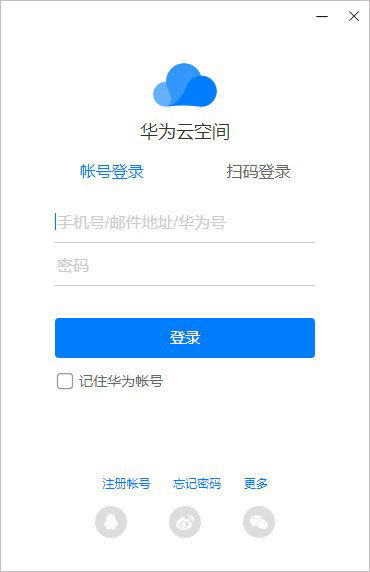 华为电脑怎么下解压软件(华为电脑如何下载解压软件)
