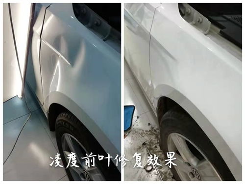 汽车钣金检测要多少钱(汽车钣金检测费用解析，究竟要多少钱？