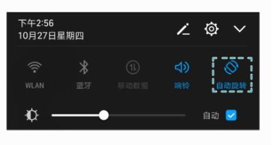 华为电脑怎么让屏幕旋转(华为电脑如何调整屏幕旋转功能，轻松实现屏幕旋转操作)