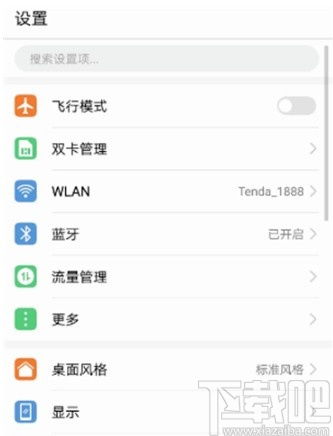 华为电脑怎么开休眠模式(华为电脑如何开启休眠模式，详细步骤与操作指南)