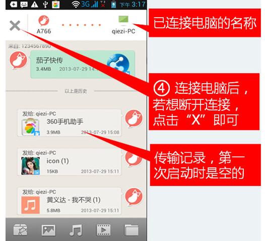 华为电脑截图图片怎么截(华为电脑截图操作指南，轻松掌握截图技巧)