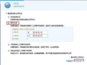 电脑怎么用华为流量上网(华为流量上网，电脑如何使用与配置)
