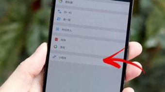 华为电脑怎么装微信(华为电脑安装微信，详细步骤与操作指南)
