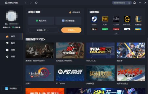 华为云电脑怎么打游戏(华为云电脑游戏攻略，轻松上手打游戏)