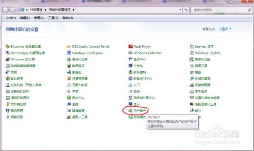 华为电脑鼠标滞留怎么设置(华为电脑鼠标滞留设置详解)