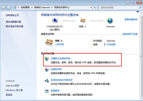 华为电脑鼠标滞留怎么设置(华为电脑鼠标滞留设置详解)