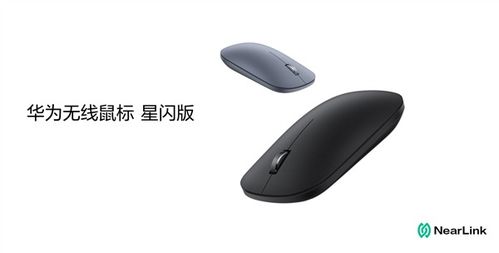 华为电脑怎么变鼠标大(华为电脑如何调整鼠标大小—简单易懂的教程)