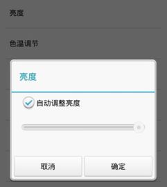 华为电脑亮度黑怎么调节(华为电脑亮度调节指南,解决亮度过黑问题) 华为电脑亮度黑怎么调节(华为电脑亮度调节指南,解决亮度过黑问题)