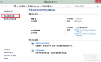华为电脑变热点怎么设置(华为电脑设置热点功能的详细指南)