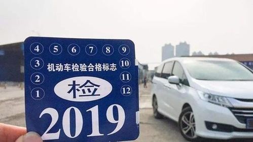 西安外地汽车年审多少钱(西安外地汽车年审费用详解，多少钱？