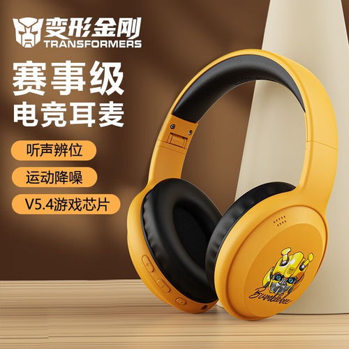 华为电脑耳机怎么配蓝牙(华为电脑耳机蓝牙配对全攻略)