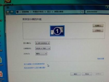 华为电脑怎么调字号显示(华为电脑字号显示调整全攻略)