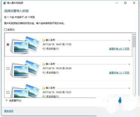 华为荣耀电脑怎么照相片(华为荣耀电脑照相功能详解，轻松掌握拍照技巧)