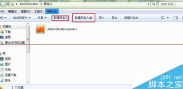 华为电脑怎么给磁盘加密(华为电脑磁盘加密，保障数据安全的重要步骤)