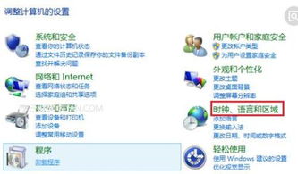 华为电脑关不上怎么回事(华为电脑关不上，原因解析与解决方案)