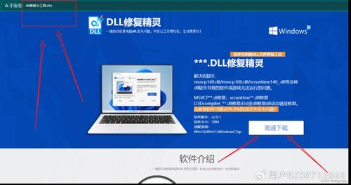 华为电脑关不上怎么回事(华为电脑关不上，原因解析与解决方案)