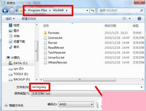 华为电脑ppt软件怎么激活(华为电脑PPT软件激活步骤详解)