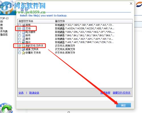 华为怎么用电脑恢复备份(华为电脑恢复备份的详细步骤指南)