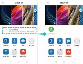 华为share怎么连接XP电脑(华为Share连接XP电脑的实用指南)
