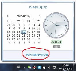 电脑怎么设置华为手表时间(电脑如何设置华为手表时间，详细步骤与操作指南)