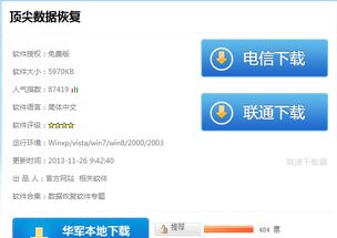 华为电脑清理软件怎么回来(华为电脑清理软件恢复指南，回顾与操作教程)