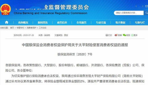 汽车财产险最多保多少万(汽车财产险的保额上限，了解保障范围与选择策略)