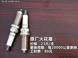 汽车前门螺钉固定多少钱(汽车前门螺钉固定费用详解)