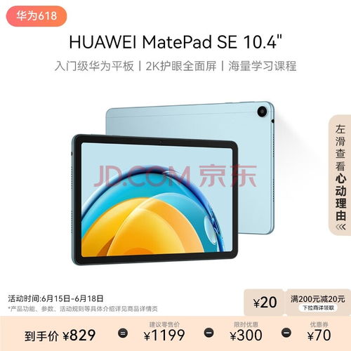 华为电脑放音乐怎么录音(华为电脑放音乐录音指南，轻松掌握电脑录音技巧)