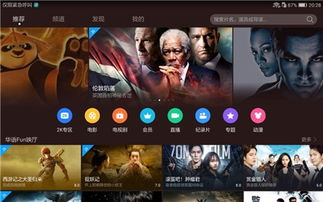 华为电脑放音乐怎么录音(华为电脑放音乐录音指南，轻松掌握电脑录音技巧)
