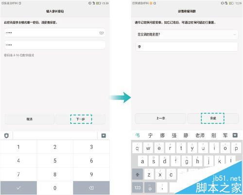 华为电脑怎么进不了网站(华为电脑无法访问网站的解决方法)