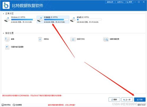 华为电脑pin删除怎么恢复(华为电脑PIN删除后的恢复方法)