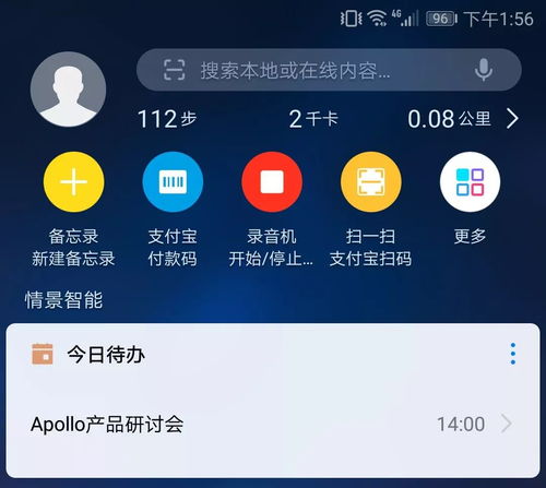 华为电脑开会录音怎么开(华为电脑开会录音功能详解，轻松掌握录音步骤与技巧)