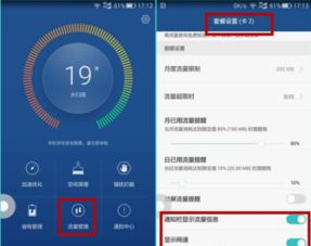 华为电脑怎么连手机流量(华为电脑连接手机流量的方法与步骤详解)