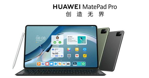 华为平板电脑怎么当监控(华为平板电脑在监控应用中的多功能使用)