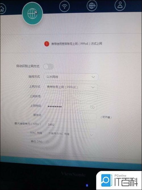 华为电脑mac地址怎么查看(华为电脑查看MAC地址的详细步骤与指南)