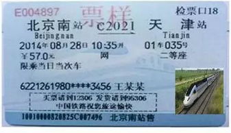 到蓝田汽车票多少钱(蓝田之旅，探寻车票价格与美好风景的交融)