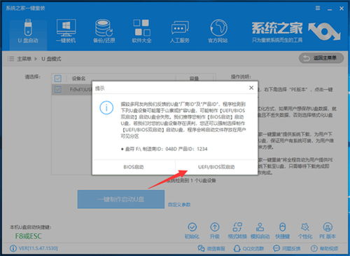 华为怎么用优盘启动电脑(华为如何用优盘启动电脑，详细操作指南)