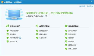 华为电脑腾讯怎么开倍速(华为电脑与腾讯软件，如何开启倍速模式提升效率)