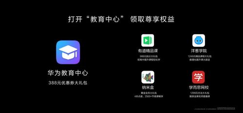 华为电脑聆听功能怎么开启(华为电脑聆听功能如何开启—详细操作指南) 华为电脑聆听功能怎么开启(华为电脑聆听功能如何开启—详细操作指南)
