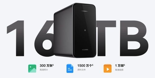 手机怎么和电脑联网华为(华为手机与电脑的联网方法，轻松实现手机与电脑的互联)
