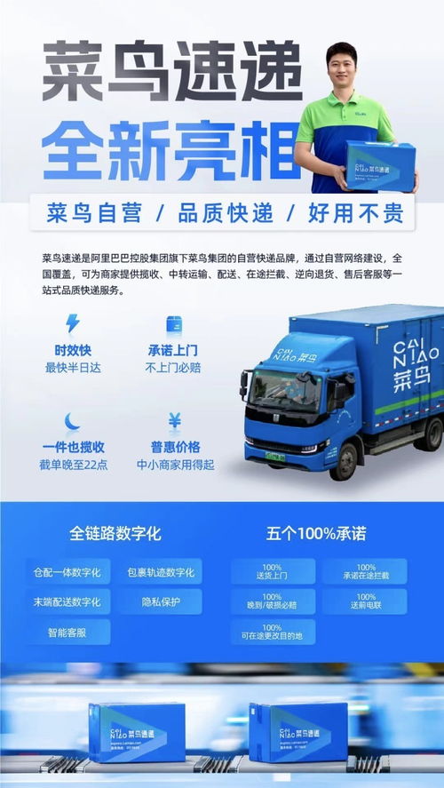 顺丰快递奇瑞汽车多少钱(顺丰快递与奇瑞汽车，价格与服务体验)