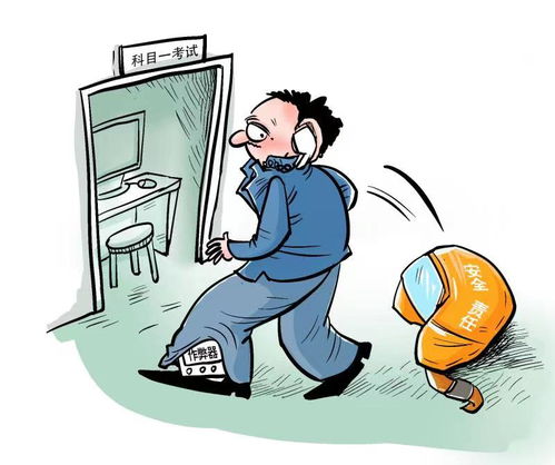 汽车驾照多少个科目二(汽车驾照考试中的科目二详解)