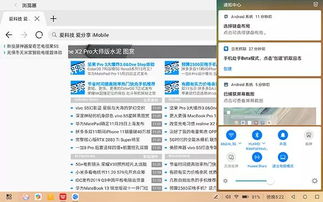 华为电脑怎么在线翻译(华为电脑在线翻译功能，便捷的国际交流工具)