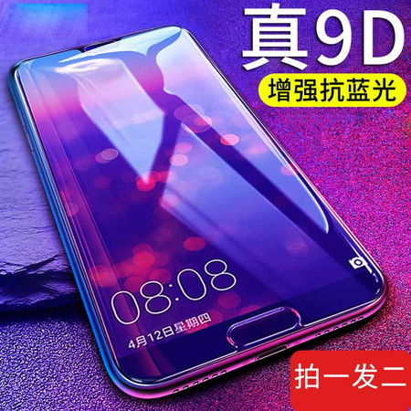 华为电脑蓝光膜怎么贴好(华为电脑蓝光膜贴膜指南,如何贴好蓝光膜保护您的电脑屏幕) 华为电脑蓝光膜怎么贴好(华为电脑蓝光膜贴膜指南,如何贴好蓝光膜保护您的电脑屏幕)