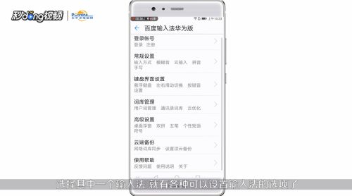 华为电脑怎么输日文输入(华为电脑日文输入法设置指南)