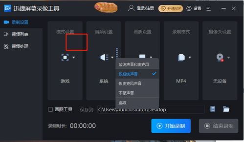 华为电脑怎么打开录屏(华为电脑录屏功能详解，轻松打开并启动录屏操作)